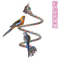 Large and medium-sized parrot climbing rope Cotton rope Sling swing toy Gray machine King Kong Eclectic gnawing bird supplies