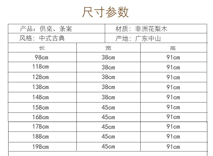 Phòng khách phong cách Trung Quốc bàn gỗ rắn Đồ gỗ hồng mộc cho Đài Loan Redwood ngồi xổm trường hợp nhà Shentai trường hợp gỗ hồng sắc - Bàn / Bàn 	bộ bàn ghế gỗ cổ điển giá rẻ	