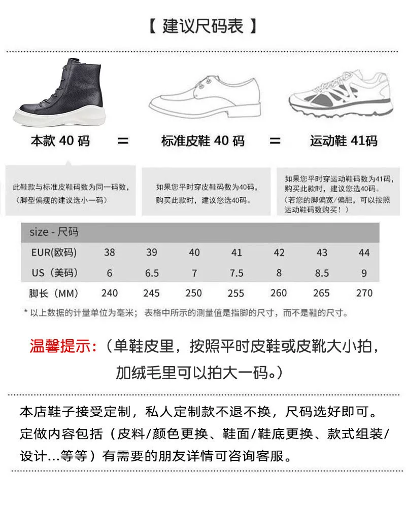 Мартенсы, кожаные утеплённые низкие ботинки, европейский стиль