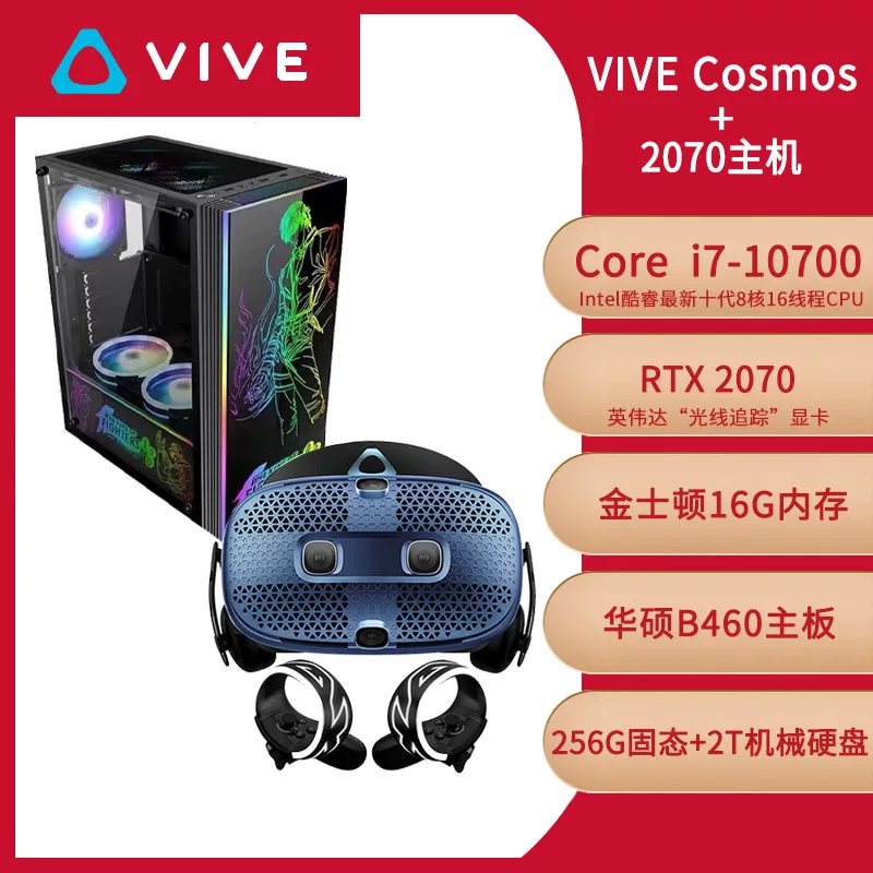 HTC VIVE COSMOS VR STS STEAMVR Профессиональные очки виртуальной реальности VR Glasses PCVR