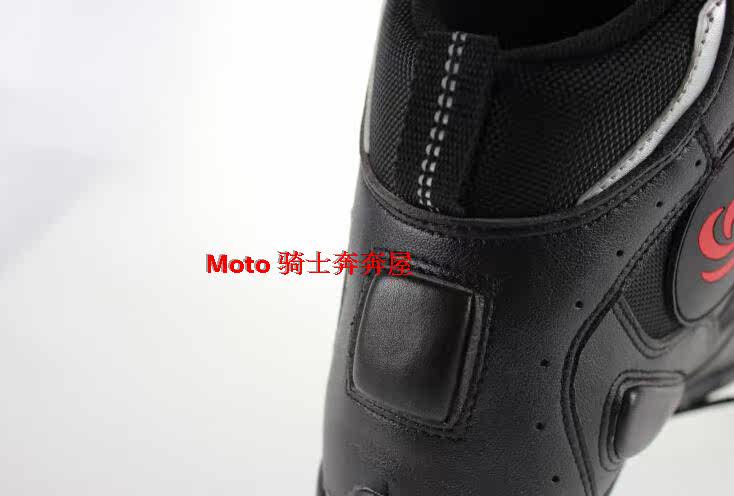 Chaussures moto - Ref 1392479 Image 28