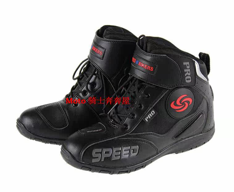 Chaussures moto - Ref 1392479 Image 17