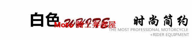 Chaussures moto - Ref 1392743 Image 34