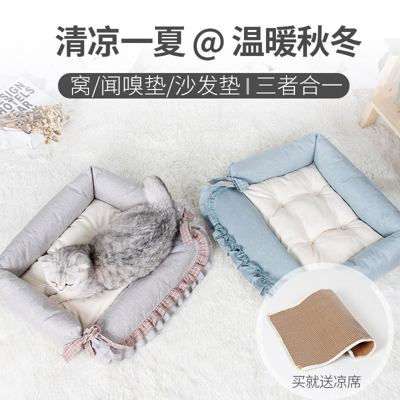 Jizai cat litter pet litter cat supplies dog litter sofa cushion smell smell pad four seasons universal send cool mat