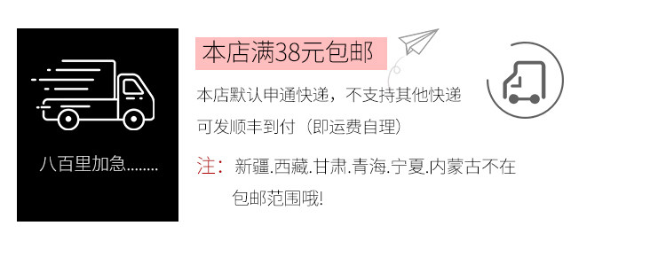 Промо -дисплей