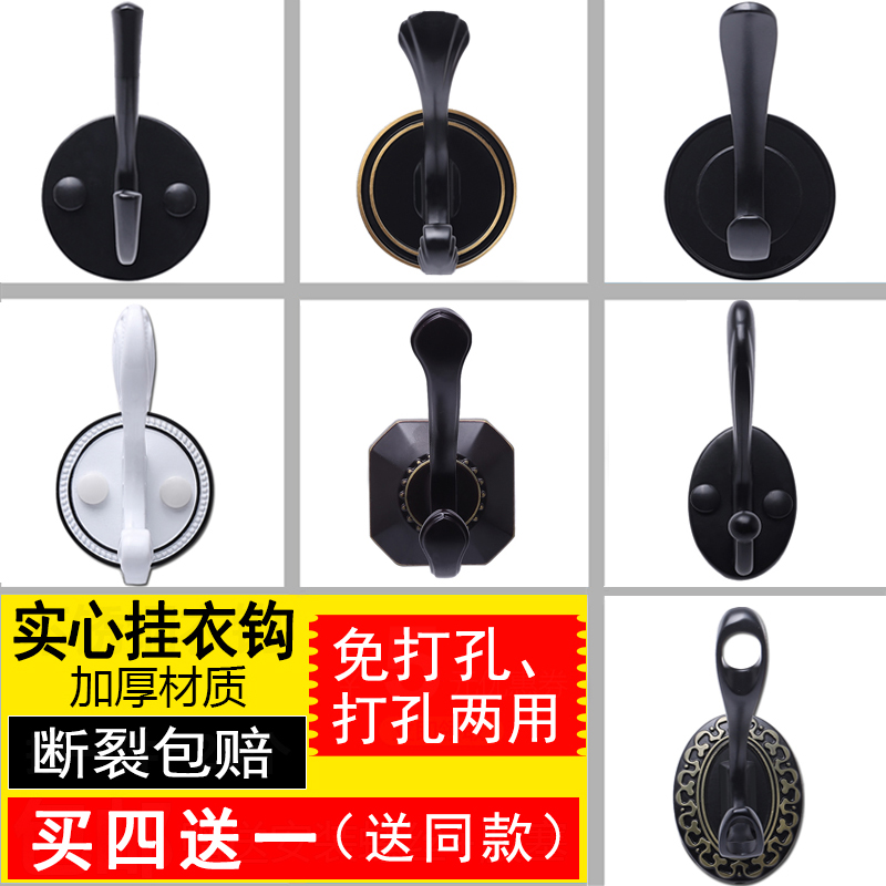 European hanging hook Clothes rack Free hole coat hook Single hook Single hook Wall-mounted wall-in-door wardrobe hook