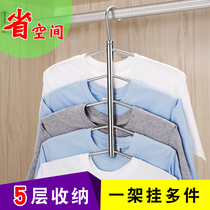 Space-saving stainless steel multifunctional multi-layer hanger magic household wardrobe storage artifact hanging clothes shelf folding