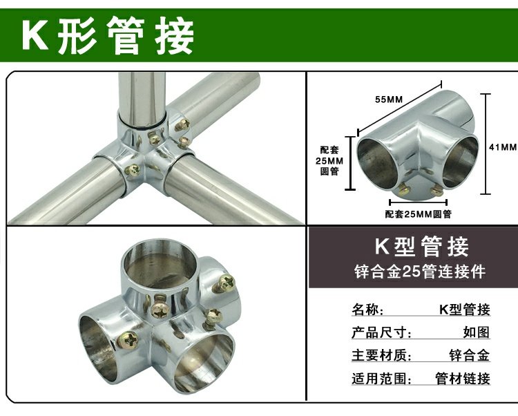 Dày 25 khớp nối ống thép không gỉ kết nối các bộ phận ốc vít phụ kiện giá đỡ ống tròn hai chiều - Chốt