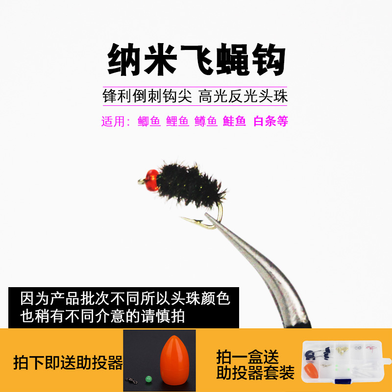 Nano worm fly hook white strip horse mouth insect fake bait micro-object road sub bait meal strip crucian carp far-throwing bionic hook