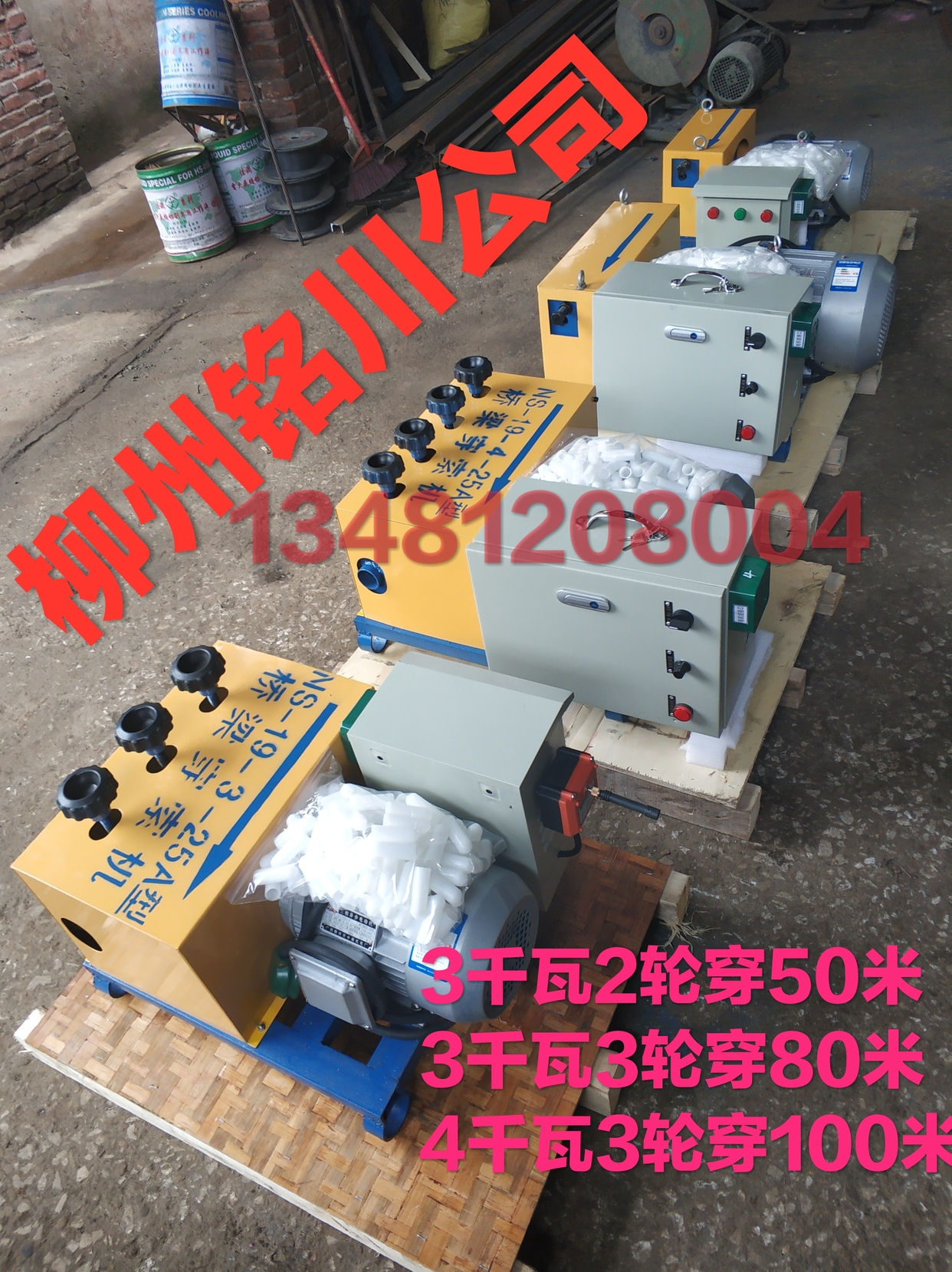 Prestressed jack oil nozzle gasket jack oil pipe joint clip lubricating oil bridge threading machine threading machine