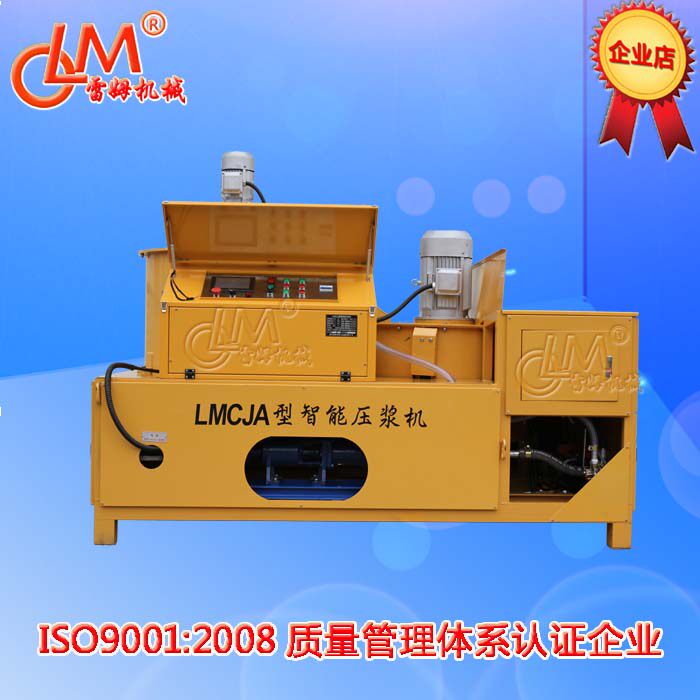 Lyu State Lyme Smart Press Slurching Machine Large Cycle Slip Casting Agitation All Cement Automatic Grouting Tensioning Equipment