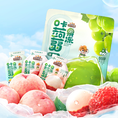 三只松鼠蒟蒻果冻0糖0脂0卡