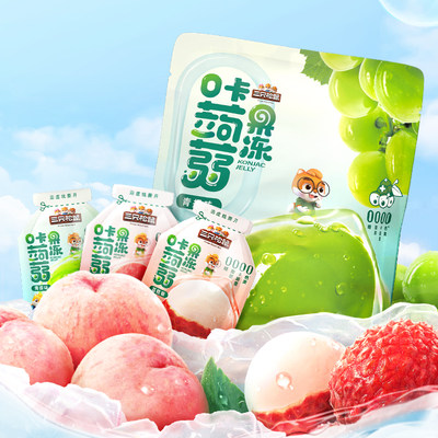 【三只松鼠_蒟蒻果冻】魔芋0糖0脂0卡解馋吸吸果冻零食出游儿童