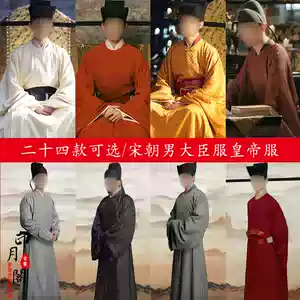Emperor 朝服 中国 中国古典衣服 漢朝大臣服・文官 貴族礼服