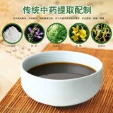 Beast Double Coptis китайский пероральный добавление свиньи свинью добавляет без курицы доставки утиного гусиного овец.