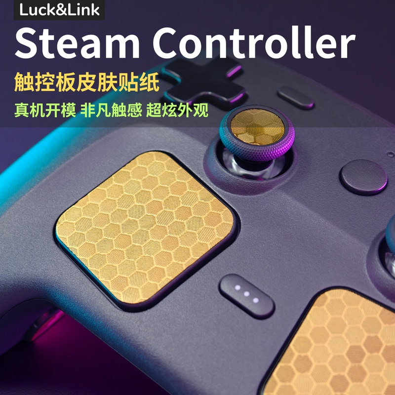 Suitable for Steam Controller Touchpad Protective Film with Skin Texture Quality Steam Controller Touch Sticker Suitable for Steam Controller Touchpad Protective Film with Skin Texture Quality Steam Controller Touch Sticker