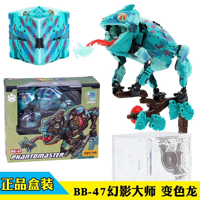 52Toys Beast Box Phantom Master Chameleon Transforming Toy Model Trendy Mecha Figure in Stock with Bonus