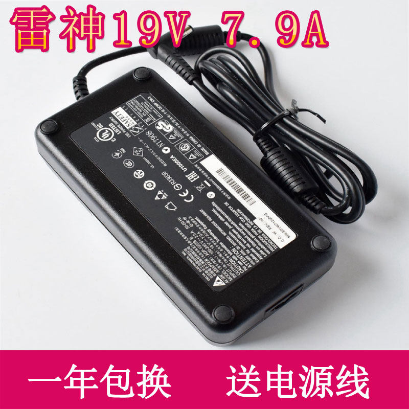 Thundergod ADP-150TB B 911-S2g M2 M2 M3 M3 This power supply adaption charger 19V 7 9A