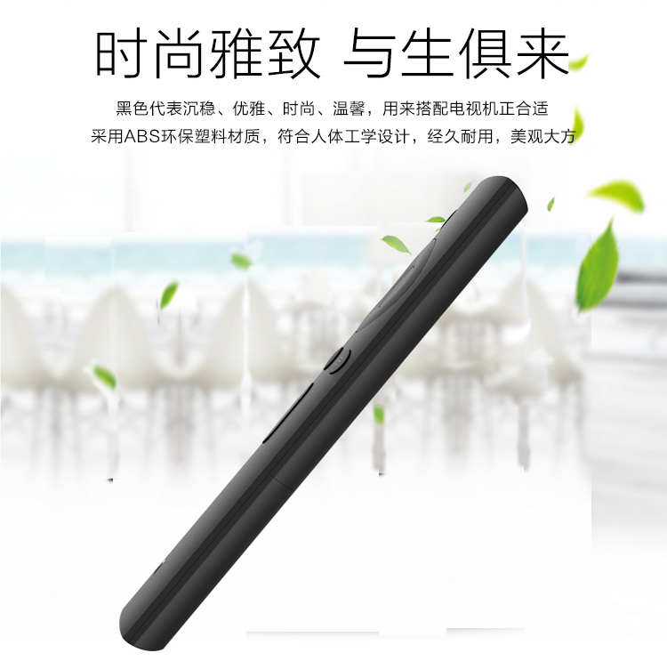 Bản gốc kê chân thực TV trò chơi somatosensory điều khiển từ xa Bluetooth với hộp kê bằng giọng nói điều khiển từ xa somatosensory - TV sony 49 inch