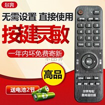 Suitable for Moreken TV remote control F39A71 F40A71 F43A71 F48A71 U55A71