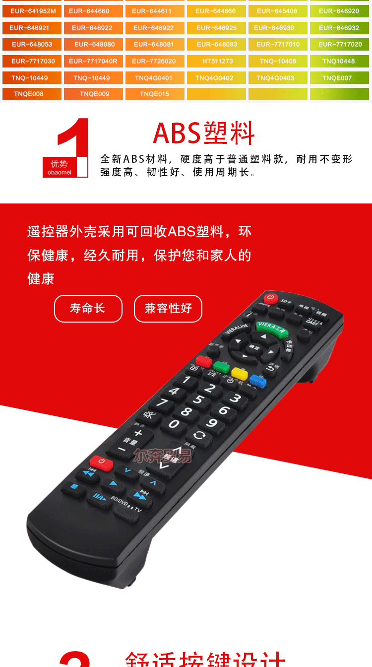 Điều khiển từ xa TV Panasonic Panasonic cổ điển phổ quát LCD phổ th50pv80c / n2qay - TV màn hình tivi