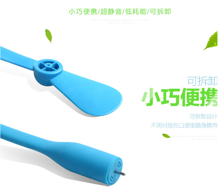 Ventilateur USB - Ref 402695 Image 10