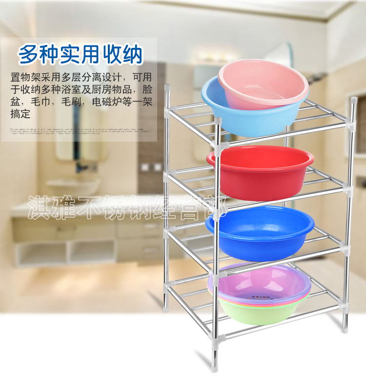 Inox nhiều lớp chậu rửa phòng tắm chậu rửa phòng tắm chậu rửa phòng ngủ ký túc xá lưu trữ giá kệ lưu vực - Kệ ke goc