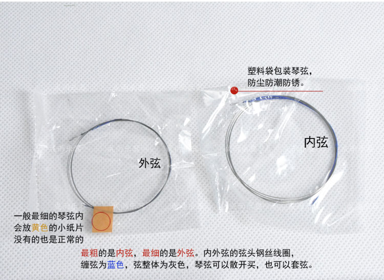 Thượng Hải Đôn Hoàng thương hiệu hoa mẫu đơn dây đàn erhu nhạc cụ quốc gia đàn nhị đàn bên trong và bên ngoài chuỗi dây Hoa mẫu đơn - Phụ kiện nhạc cụ phụ kiện trống jazz