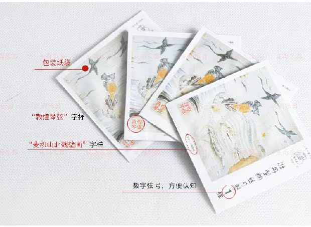 Thương hiệu Đôn Hoàng dây thép hình hoa mẫu đơn dây nhạc cụ quốc gia Yueqin dây Thượng Hải nhà máy nhạc cụ quốc gia đích thực - Phụ kiện nhạc cụ Capo guitar classic