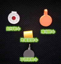 Slingshot bullseye Fiber bullseye Pop bullseye slingshot target box