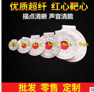 Silicone Target Hearts Ultra Fiber Target Stainless Steel Target Hearts Safe Target Slingshot Target APS Clap Target Hearts