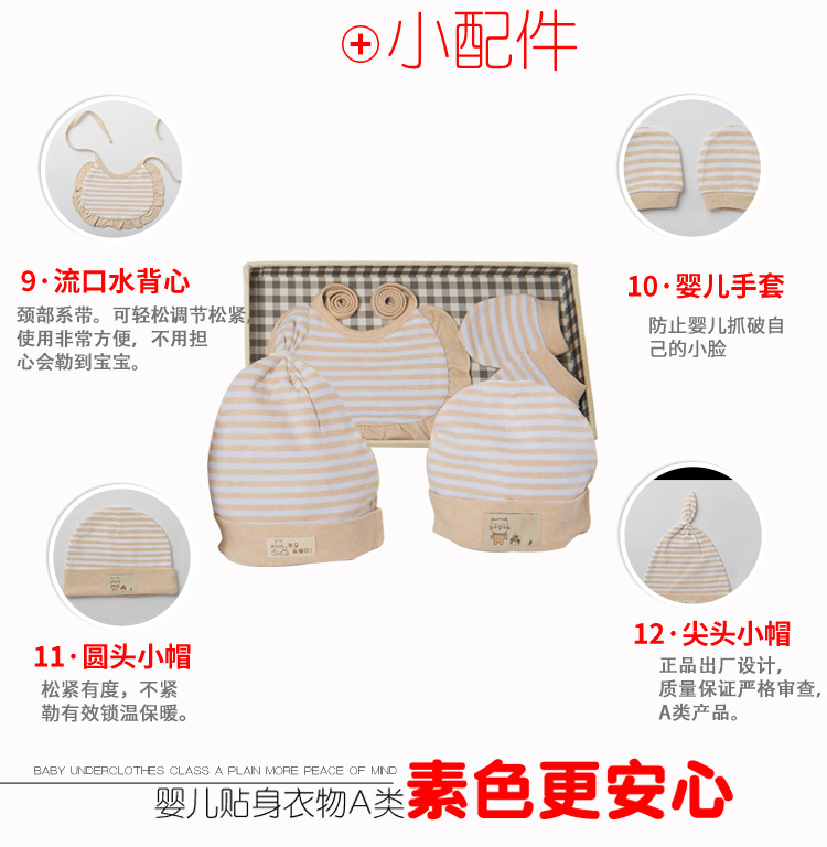 Quần áo trẻ em cotton 0-3 tháng quà tặng trẻ sơ sinh trăm ngày trăng tròn quà tặng 9 món quà đóng gói set quà tặng sơ sinh