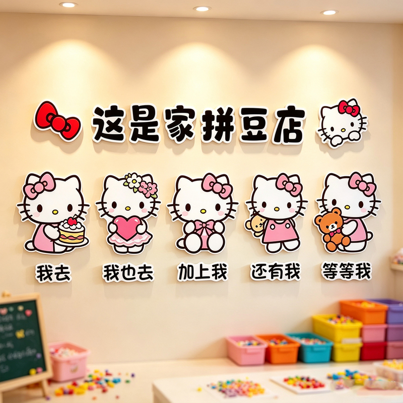 Trendy Bead Shop Wall Creative Decoration Background Wall DIY Layout Signboard Handicraft Workshop Experience Store Atmosphere Trendy Bead Shop Wall Creative Decoration Background Wall DIY Layout Signboard Handicraft Workshop Experience Store Atmosphere