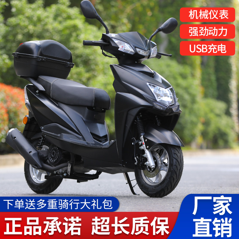 Новый 125-кубовый мотоцикл Shangling fuel vehicle national four EFI scooter, экономящий топливо, может быть лицензирован как мопед на вынос Изображение 1