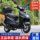 Новый 125-кубовый мотоцикл Shangling fuel vehicle national four EFI scooter, экономящий топливо, может быть лицензирован как мопед на вынос mini 0