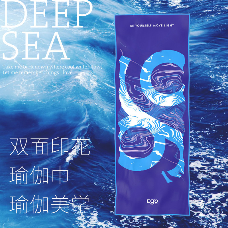 Egomov Deep sea yoga towel Travel female artist machine bath towel Air conditioning blanket Isolation yoga mat towel