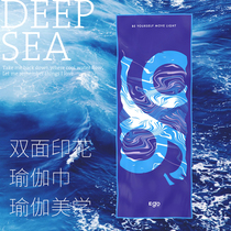 Egomov Deep sea yoga towel Travel female artist machine bath towel Air conditioning blanket Isolation yoga mat towel