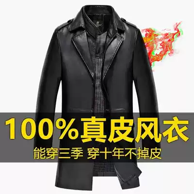 2021 New Haining leather leather jacket men's medium long version slim sheepskin windbreaker casual large size autumn winter coat
