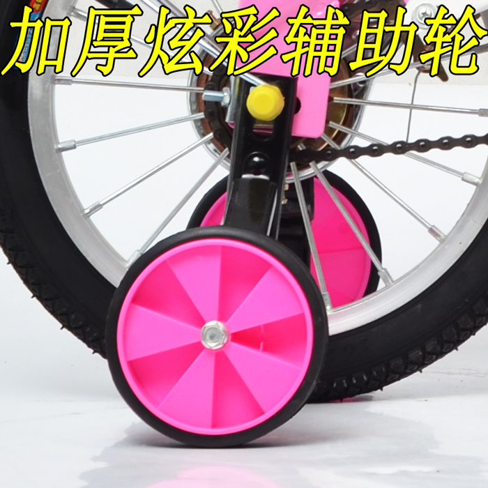 Child bike assisted 12 12 14 14 18 18 20 20