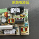 Suitable for H3C S3600-28P Switch Power Module Hrs66-6000Ad S3900 12V5.5A
