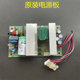 Original H3C E352 E552 Msr 20-20 20-21 S3600-28 Switch Power Supply 12V4.5A