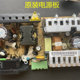 Original Dpsn-66Bp a Delta Communication Network Switch Power Board Actual Product Photo 12V5.5A