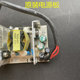 Suitable for Huawei H3C S1700-24 S1728Cwp-4P -52R-2T2P-Ac Power Board 12V2.5A