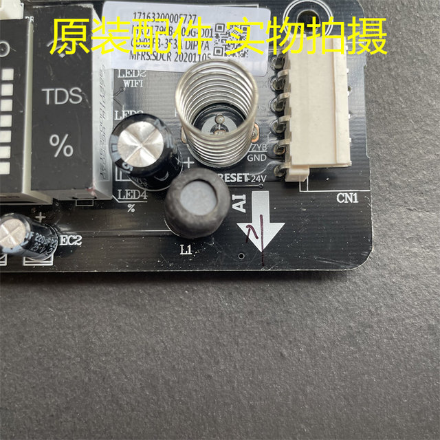 Suitable for Midea Water Purifier Damai Mro1790B-400G Motherboard Control Board Power Board Wifi Version