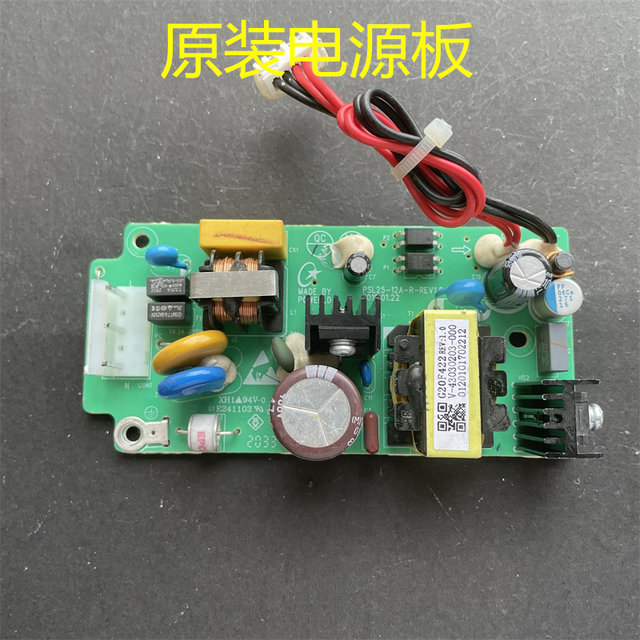 Shenzhen Pude Xinxing_Psl25-12A-R_26.4W 12V/2.2 Communication Power Supply/Switching Power Supply