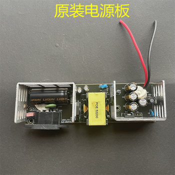 52V120W Built-In Poe Switch Bare Board Power Supply 52V2.3A Power Module Transformer 120W