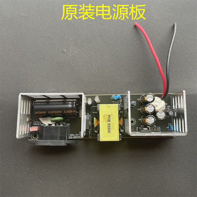 52V120W Built-In Poe Switch Bare Board Power Supply 52V2.3A Power Module Transformer 120W