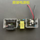 52V120W Built-In Poe Switch Bare Board Power Supply 52V2.3A Power Module Transformer 120W