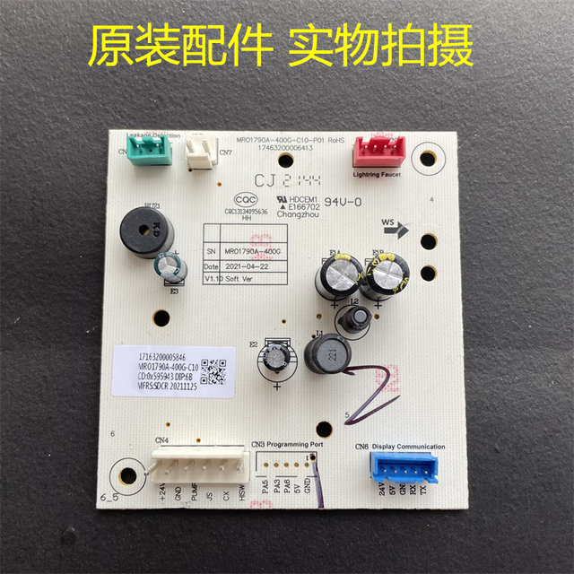 Suitable for Midea water purifier motherboard MRO1790A-400G-C10 control board 17163200005846