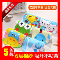 Childrens cotton six-layer sweat towel baby sweat towel kindergarten cotton gauze sweat towel 3-6 years old